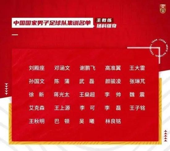 其中，已有部分球员在这段时间联系下家，存在不会和三镇续约的可能，但另一个层面看，俱乐部也可以在这样的基础上释放一定的薪资空间。